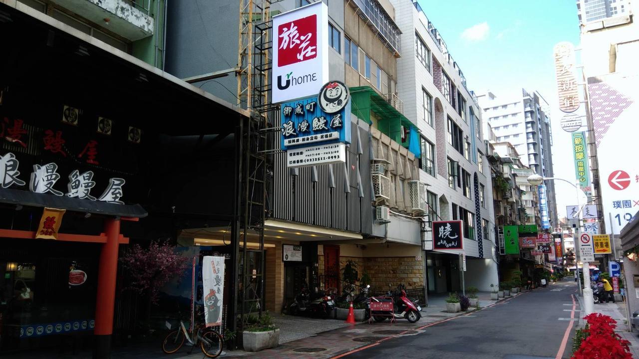 Urhome Hotel Ταϊπέι Εξωτερικό φωτογραφία